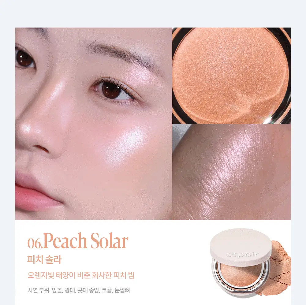 [로젤라이트 재출시] 에스쁘아 스트로빙 하이라이터 8g 8colors 상세페이지 45